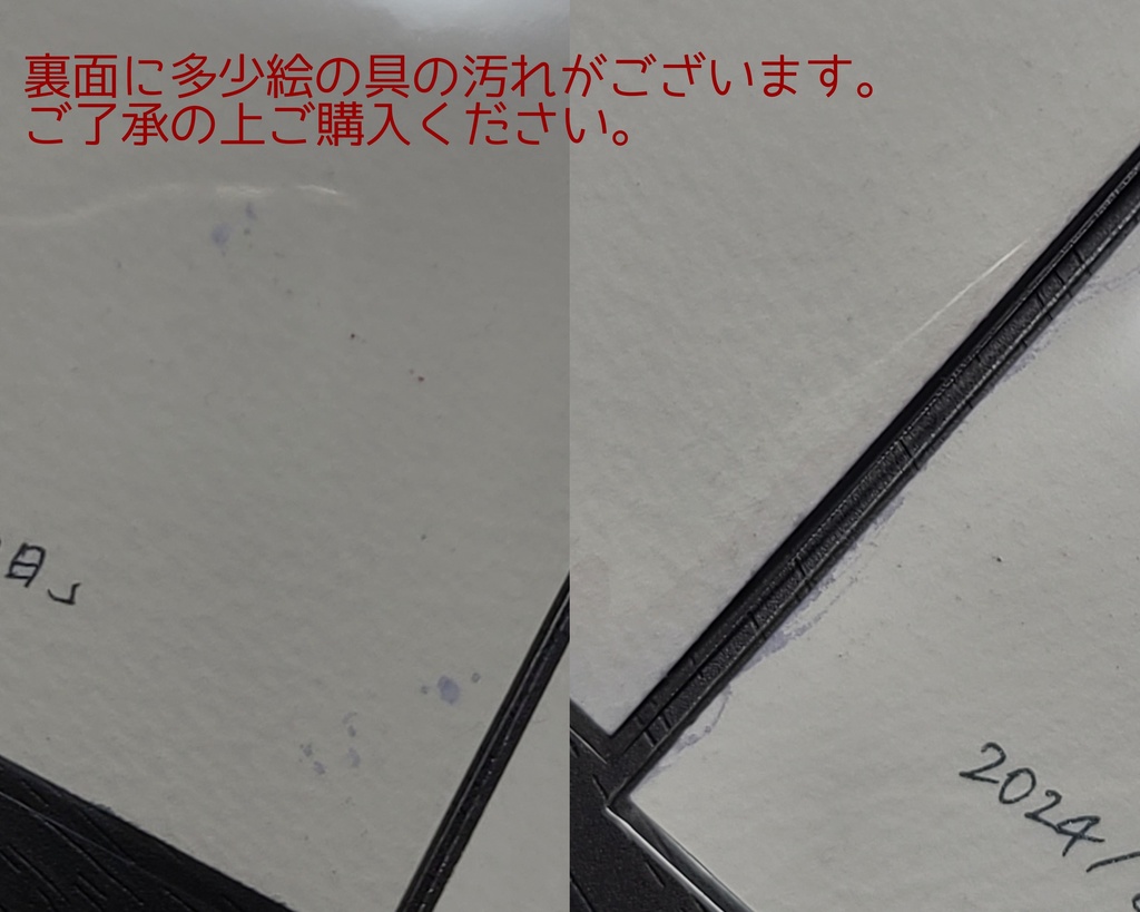 【値下げ ¥8,000→¥7,500】【フレームレス原画】「夏祭り」ポストカードサイズ