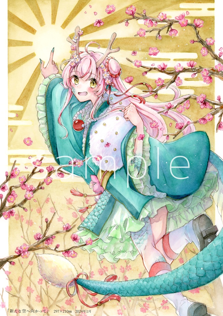 【画集】「Reminiscence」