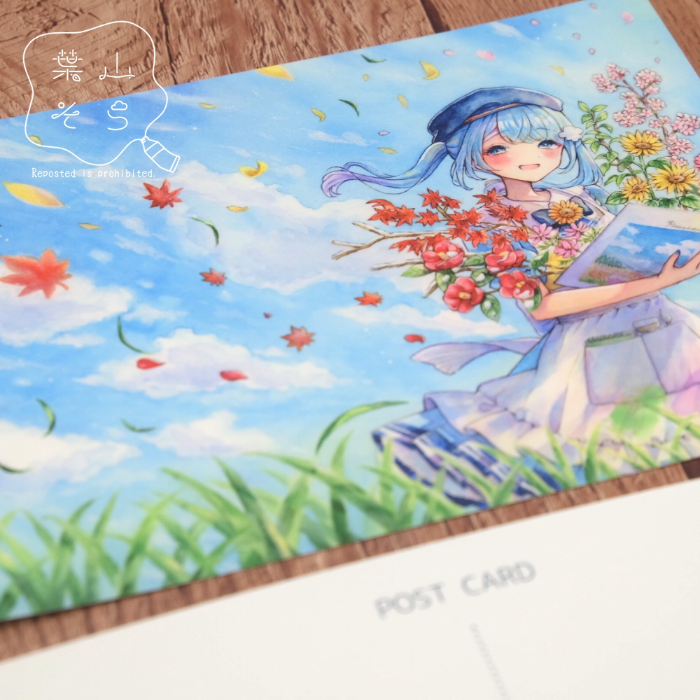 【2024/12 新作】【ポストカード】「四季を紡ぐ」