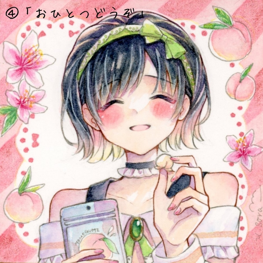 【値下げ ¥4,000→¥3,800】【豆色紙】2024年制作