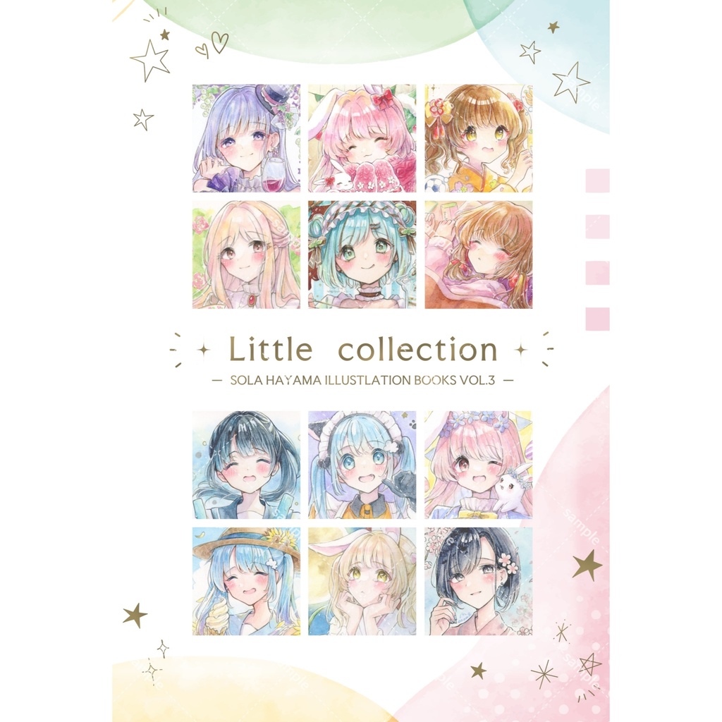 【2025/02 新作】【画集】「Little collection」