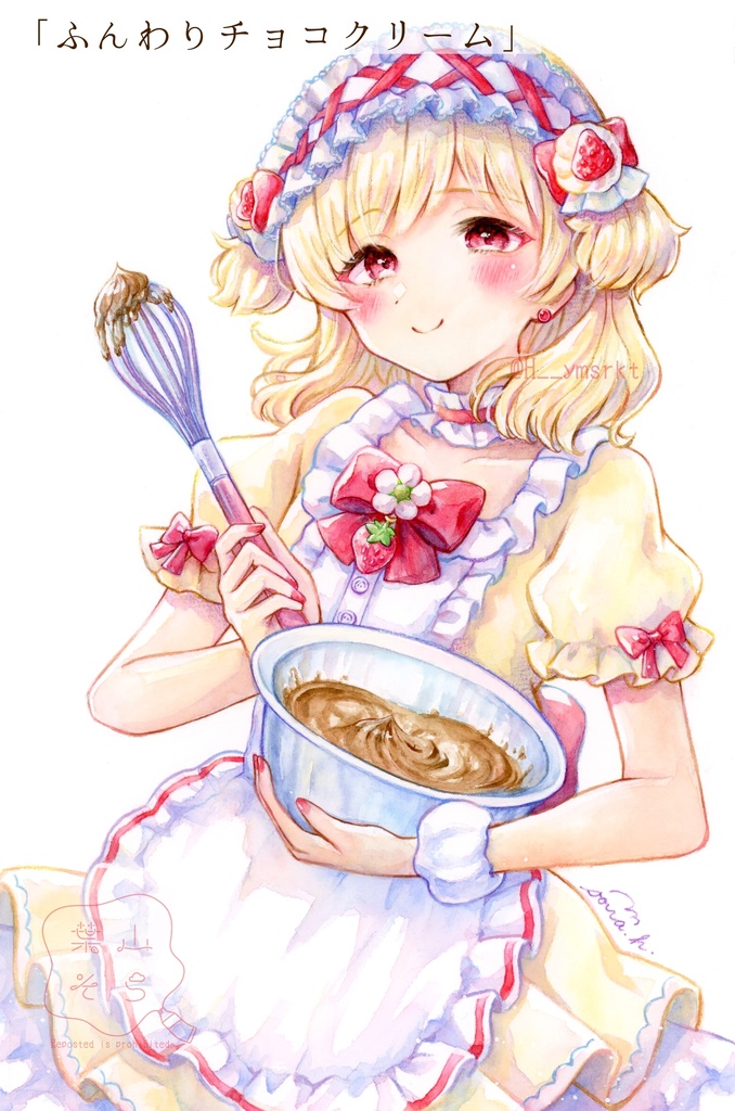 【2025/03 新作】【額装原画】バレンタインの特別メニュー!