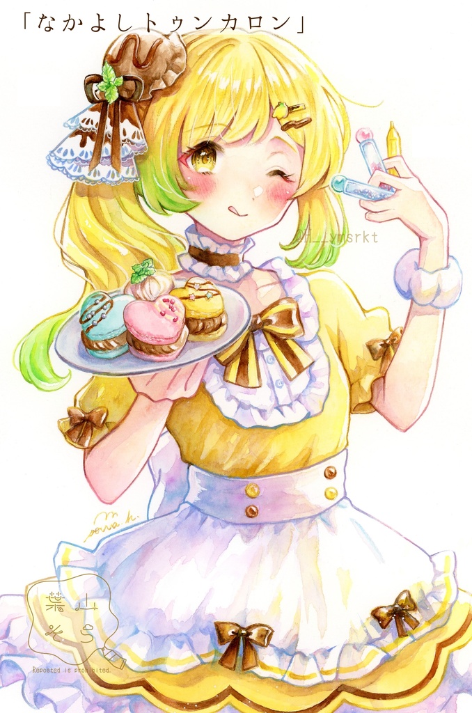 【2025/03 新作】【額装原画】バレンタインの特別メニュー!