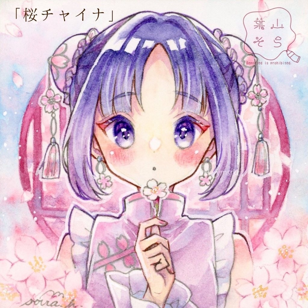 【2025/04新作】【豆色紙】春の豆色紙