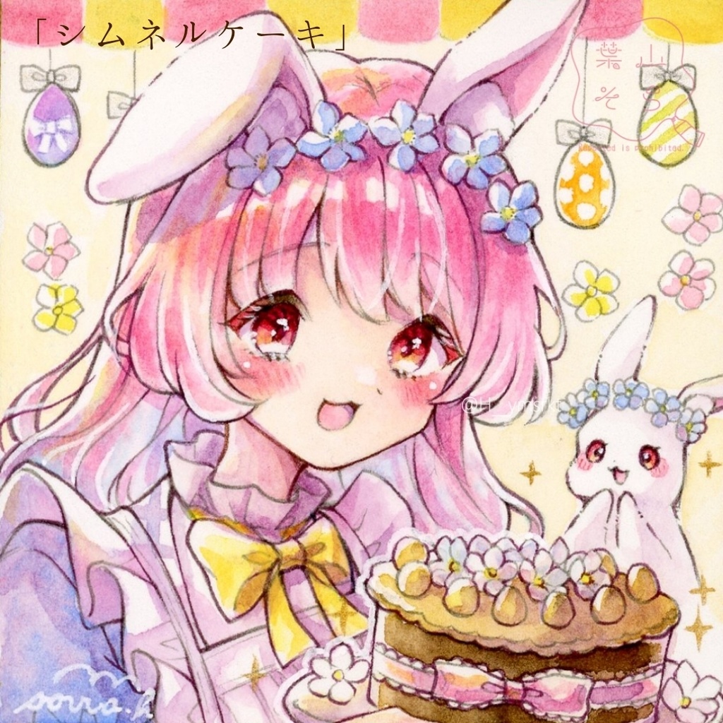 【2025/04新作】【豆色紙】春の豆色紙