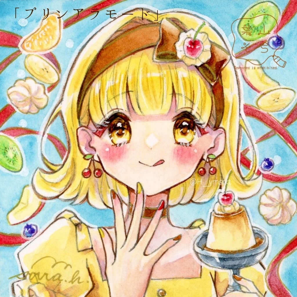 【2025/04新作】【豆色紙】春の豆色紙