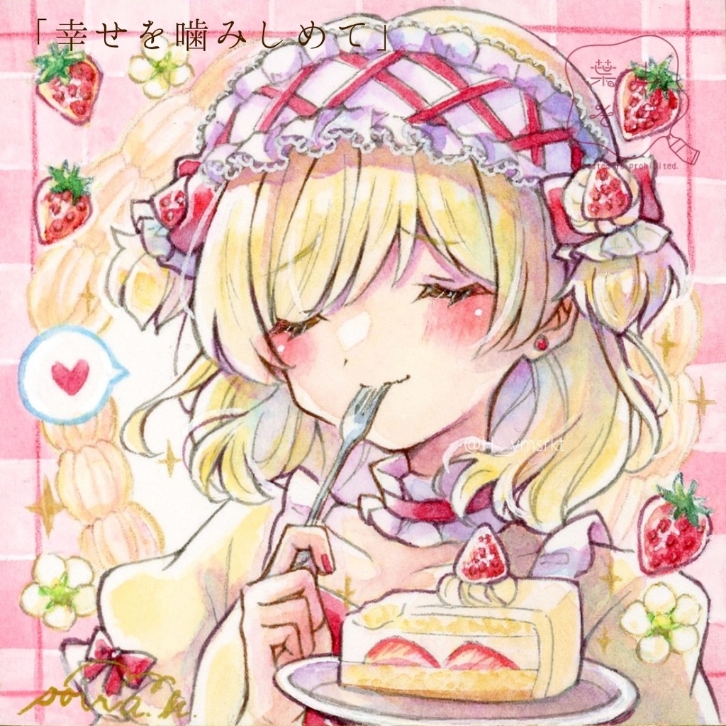 【2025/04新作】【豆色紙】春の豆色紙