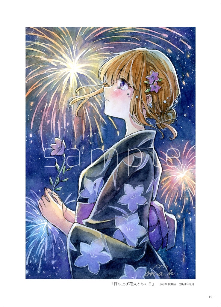 【DL版】【画集】「Reminiscence」