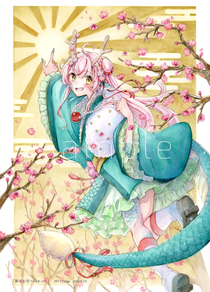 【DL版】【画集】「Reminiscence」