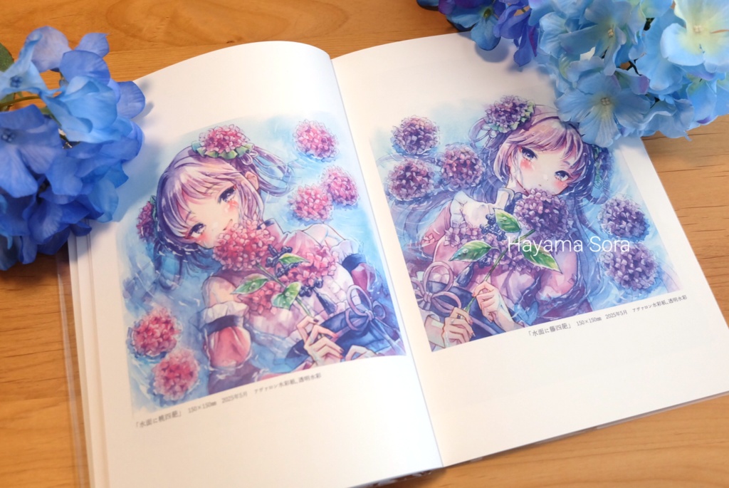 【2025/09 新作】【画集】「四季にみとれて」