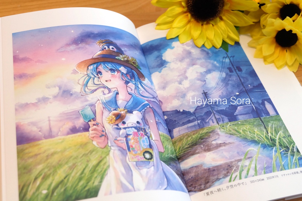 【2025/09 新作】【画集】「四季にみとれて」