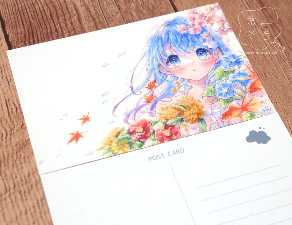 【コミティア153新作】【ポストカード】「四季にみとれて」