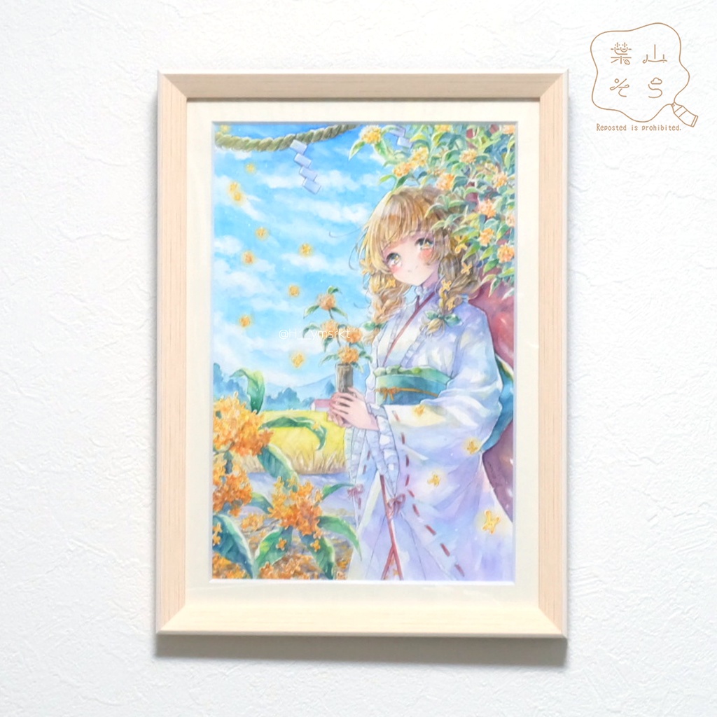 ◆2025/11/14販売開始【額装原画】「秋空に香る」