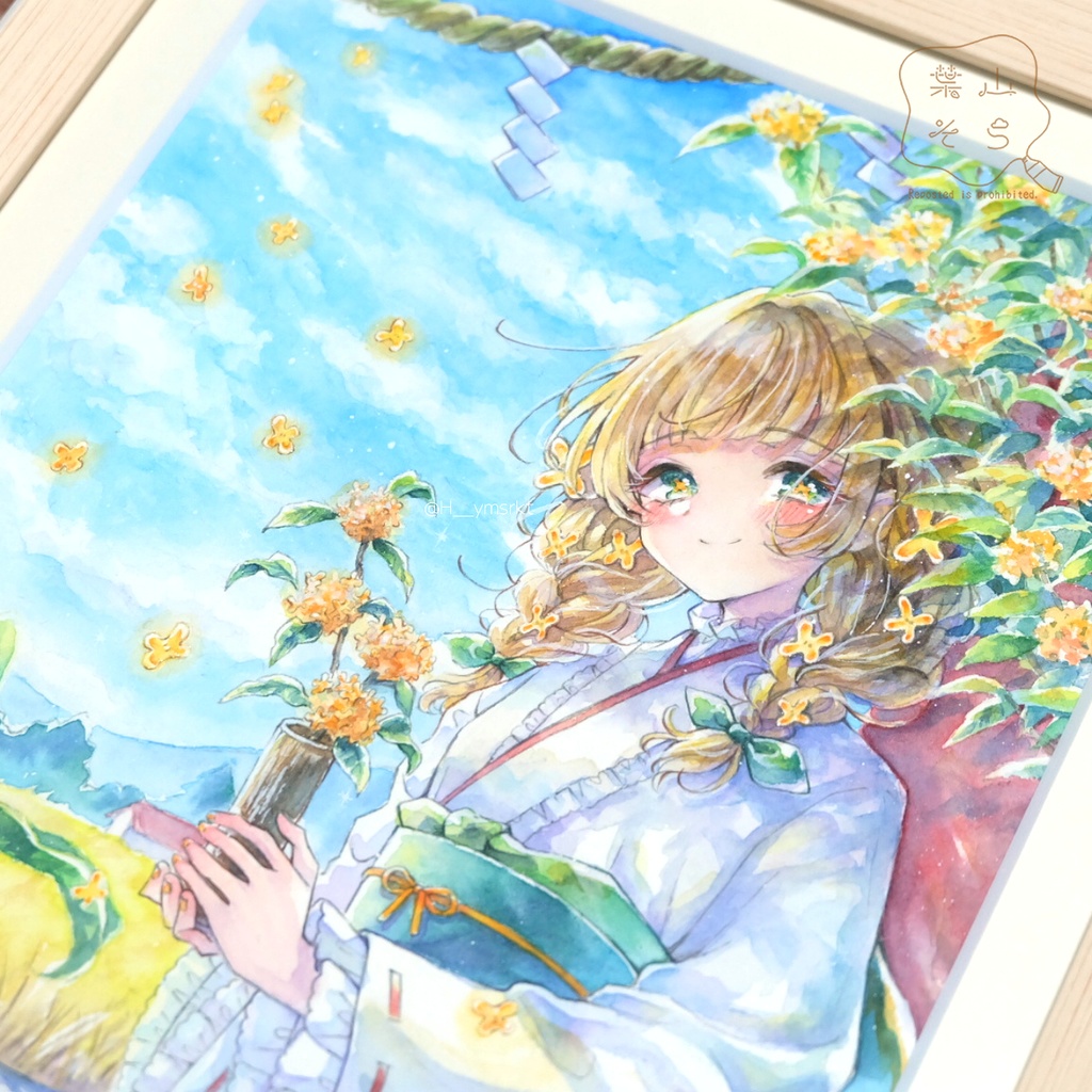 ◆2025/11/14販売開始【額装原画】「秋空に香る」