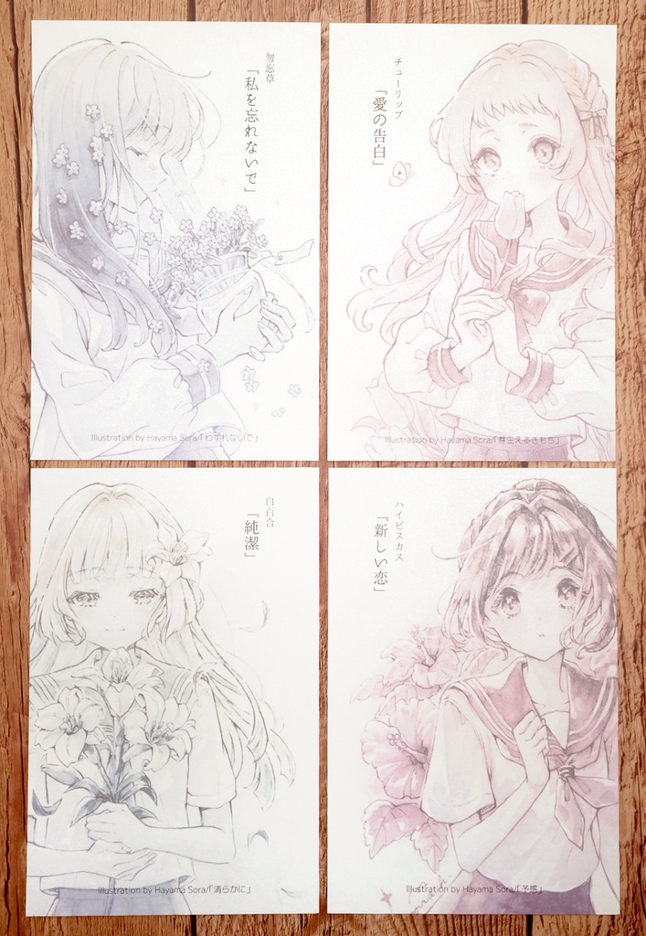 【ポストカードセット】春•夏セット 花とセーラー服