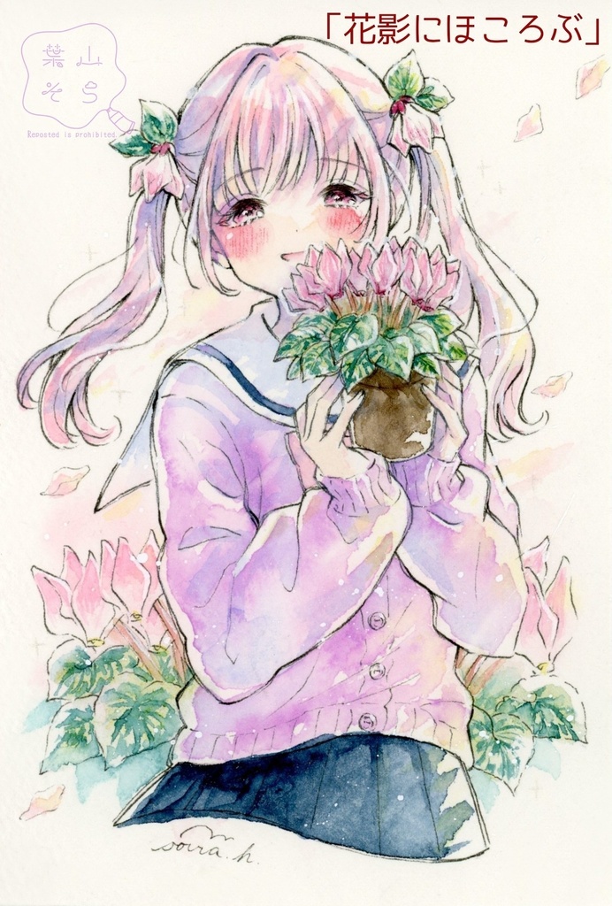【NEW】【フレームレス原画】「花影にほころぶ」花とセーラー服 冬
