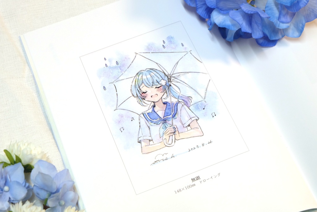【画集】「花信帖-青雨-」