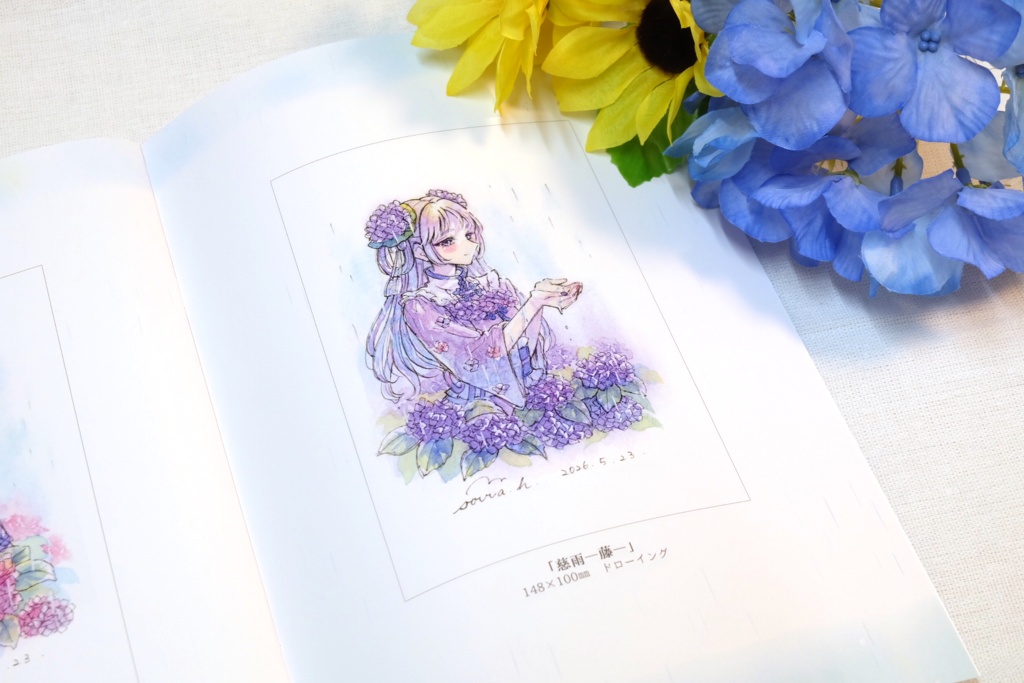 【画集】「花信帖-青雨-」