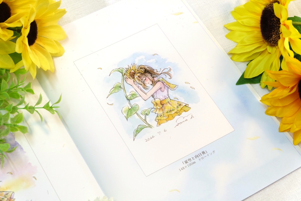 【画集】「花信帖-青雨-」