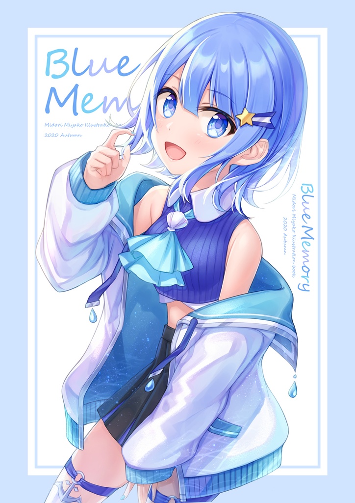 【COMITIA134】新刊＋グッズセット