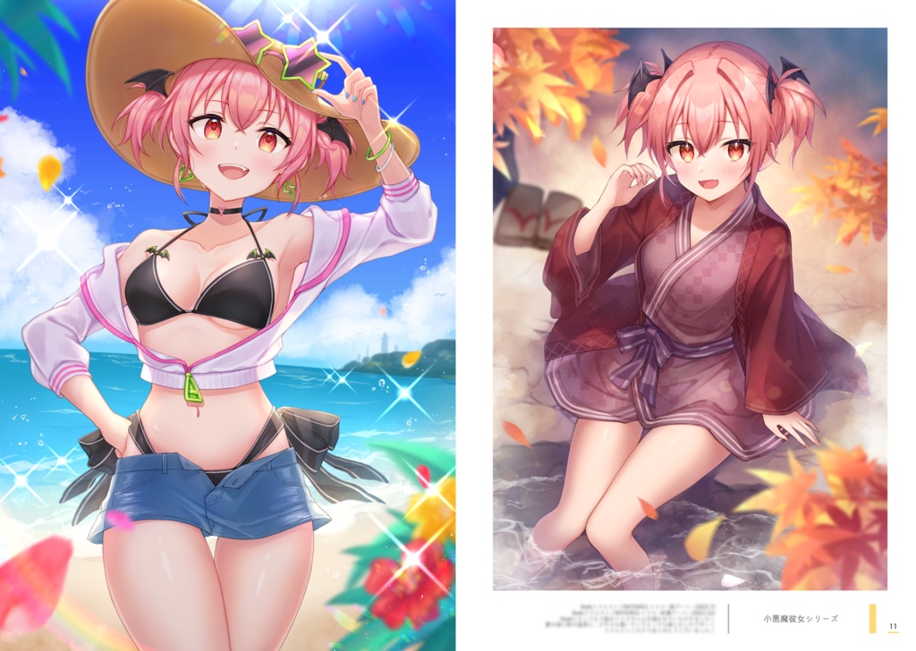 【C101】新刊+グッズセット