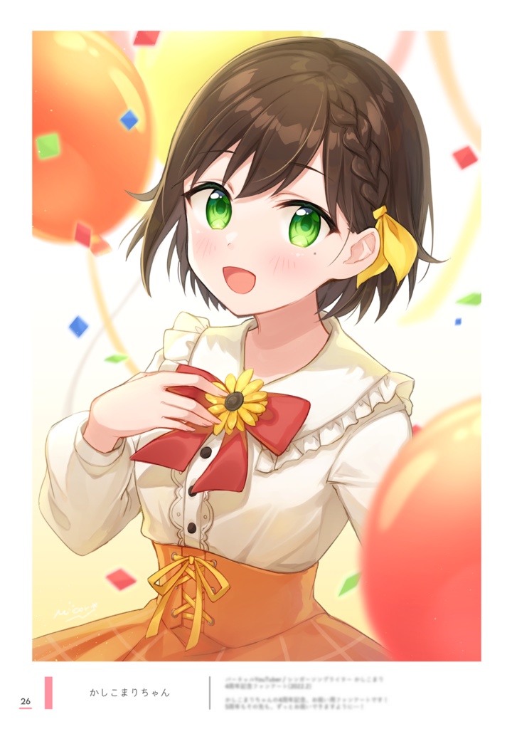 【C101】新刊+グッズセット