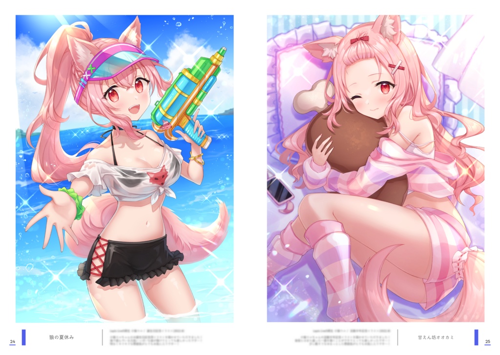 【C101】新刊+グッズセット