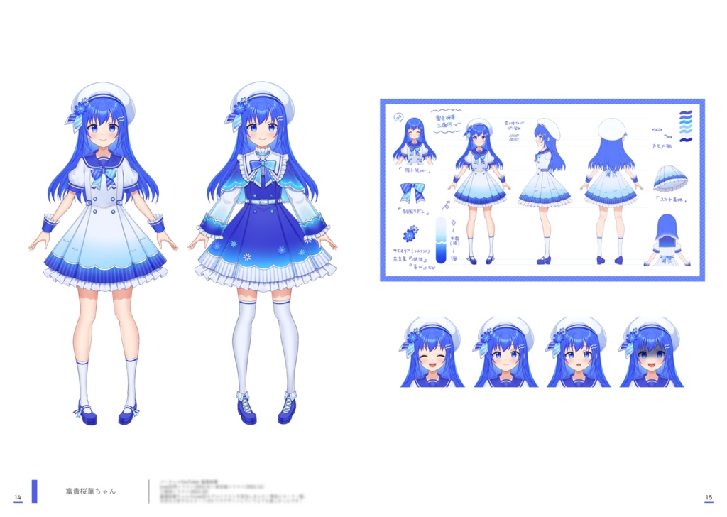 【C101】新刊+グッズセット