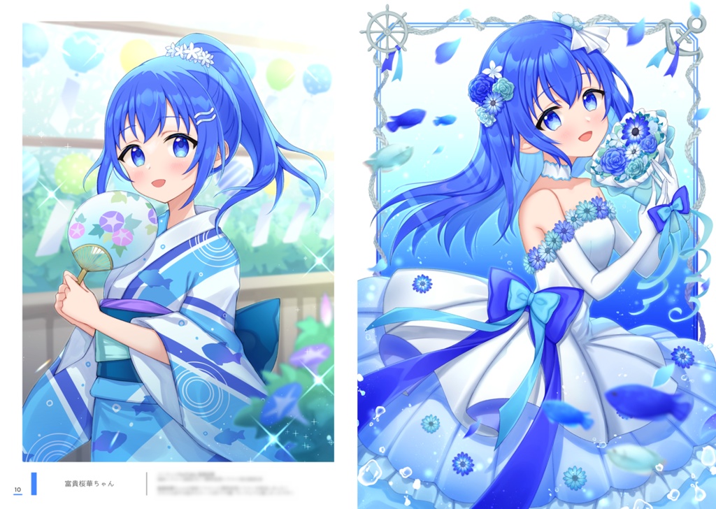 【COMITIA146】新刊+グッズセット