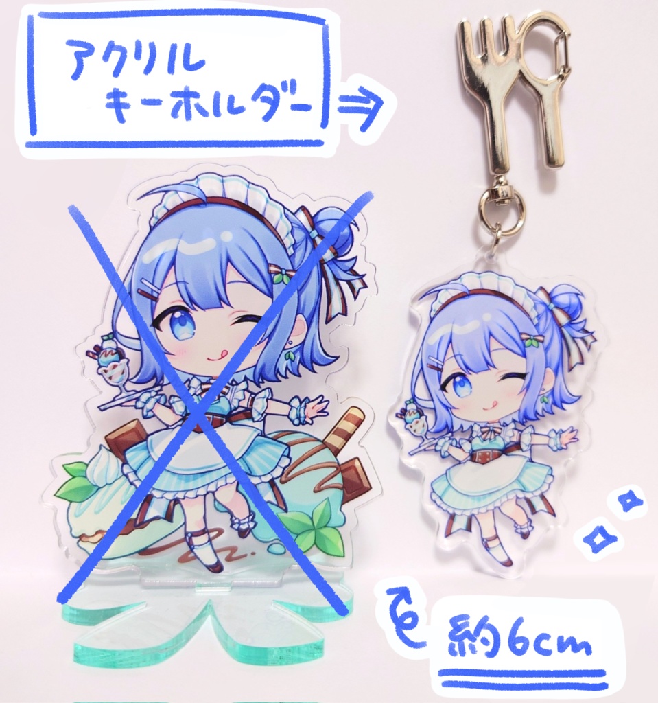 みど子アクリルキーホルダー(ウェイトレスver.)