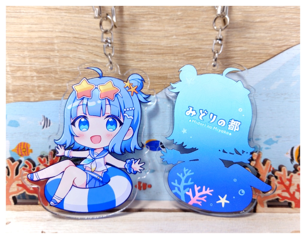 みど子アクリルキーホルダー（夏ver.）