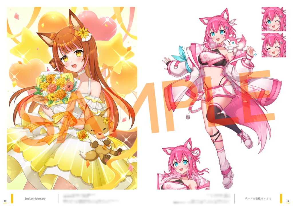 【C105】新刊 / 新刊4点セット