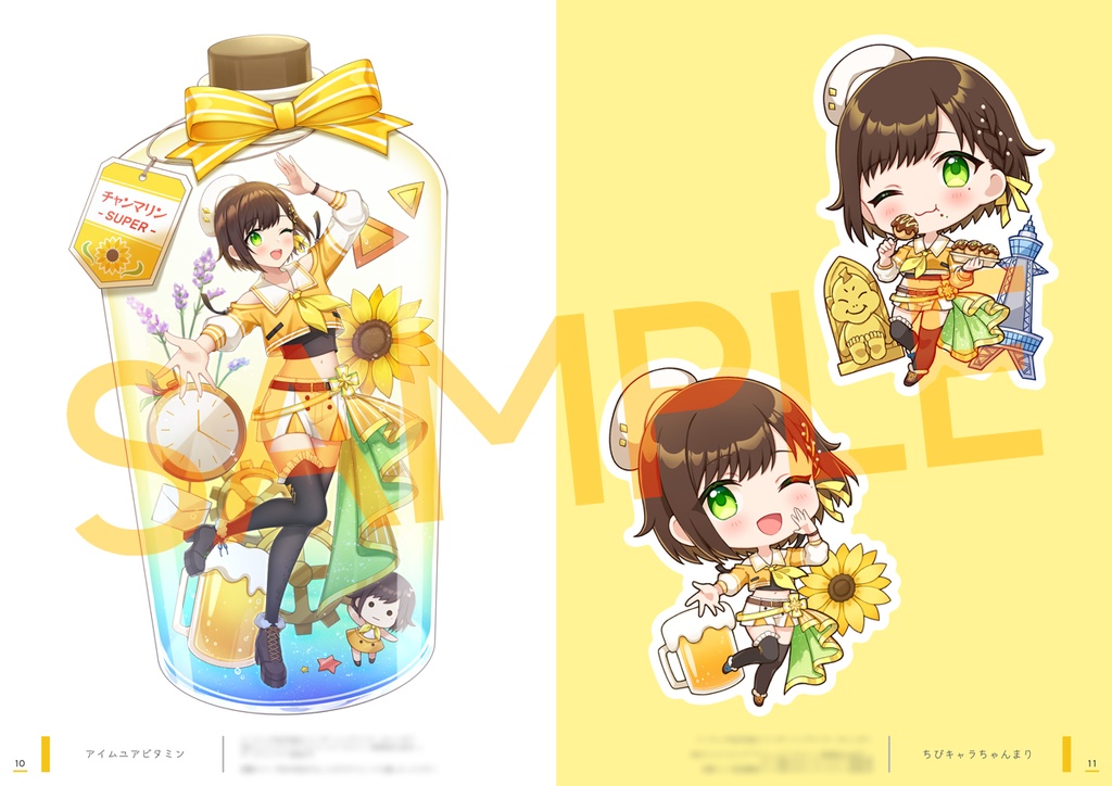 【C105】新刊 / 新刊4点セット