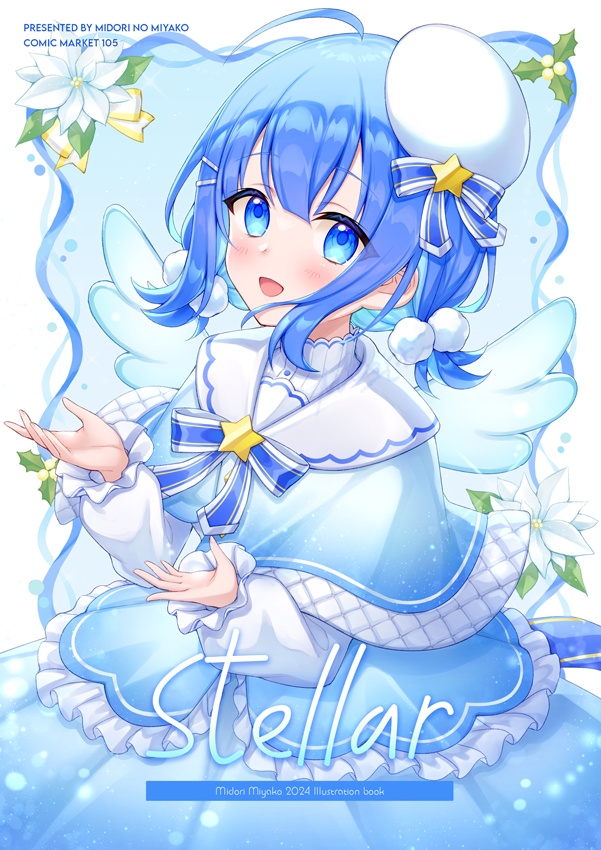 【C105】新刊 / 新刊4点セット