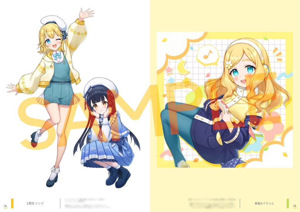 【C105】新刊 / 新刊4点セット