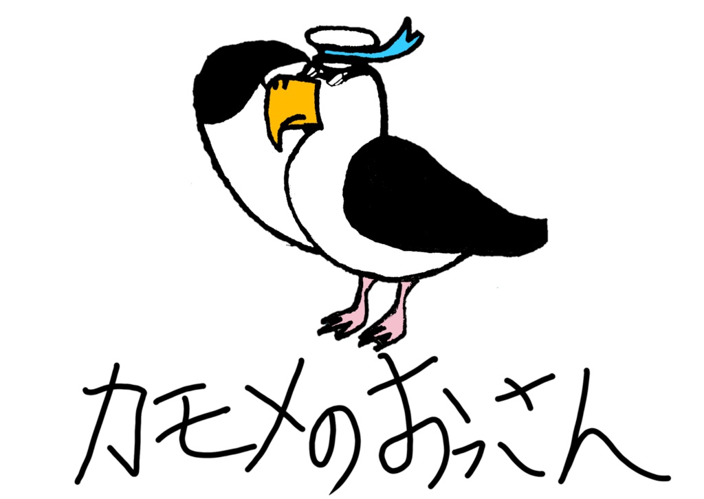 船長なカモメのおっさんキーホルダー
