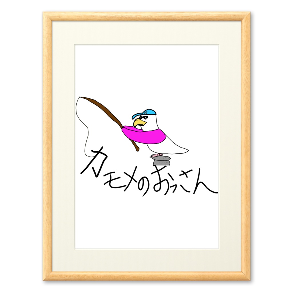 釣り人なカモメのおっさん_複製画