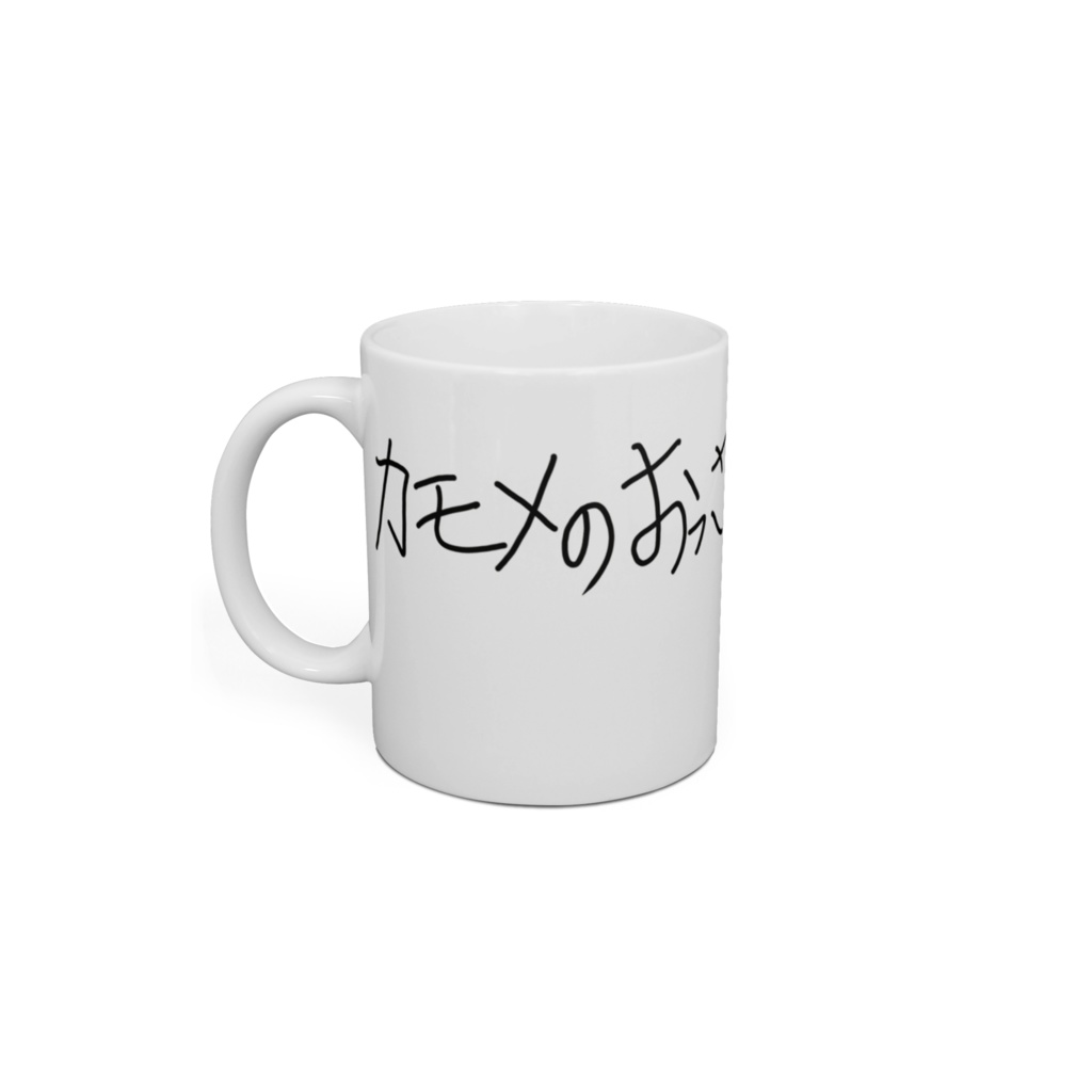 プリンなカモメのおっさん_マグカップ