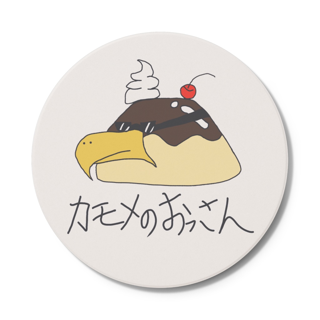 プリンなカモメのおっさん_コースター