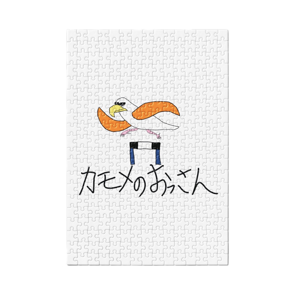 陸上部なカモメのおっさん_パズル