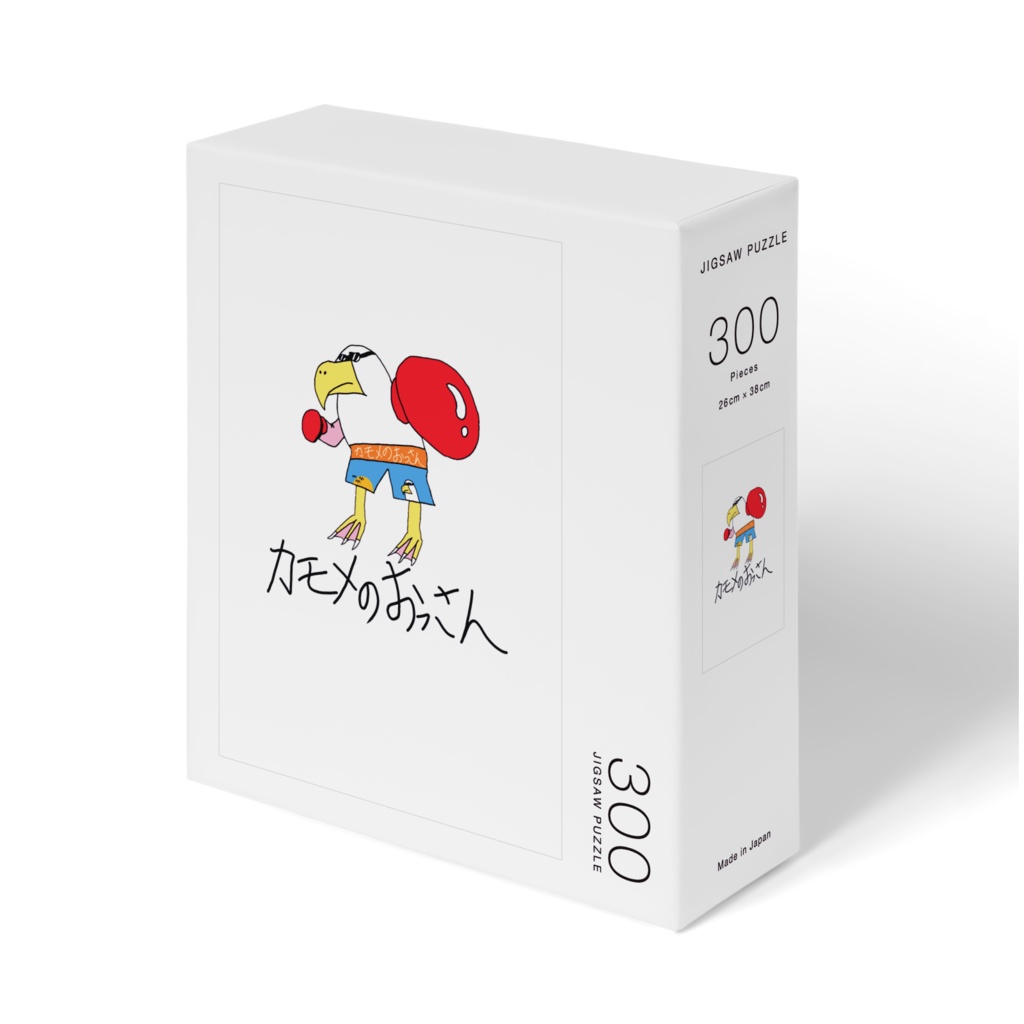 ボクサーなカモメのおっさん_パズル