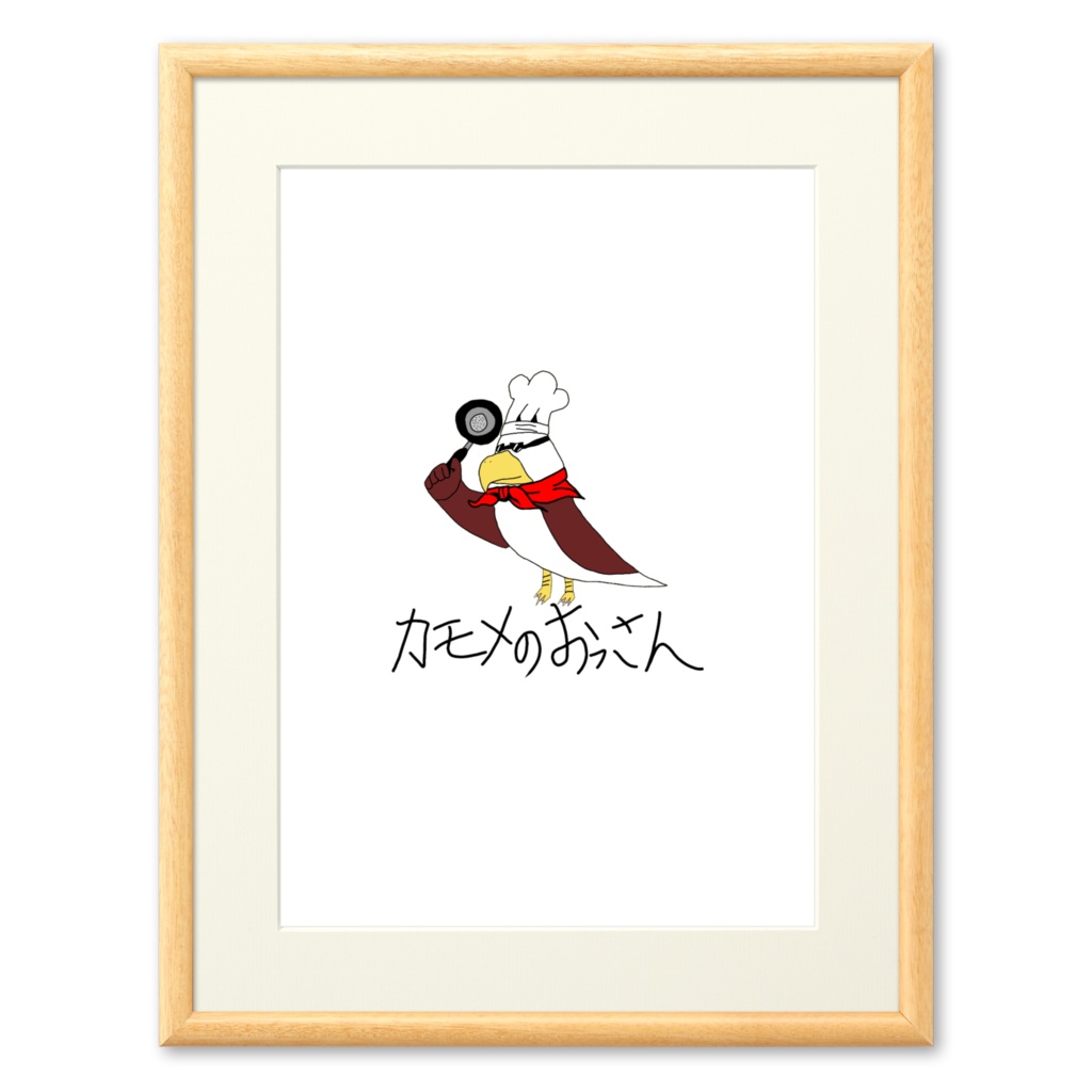 コックなカモメのおっさん_複製画