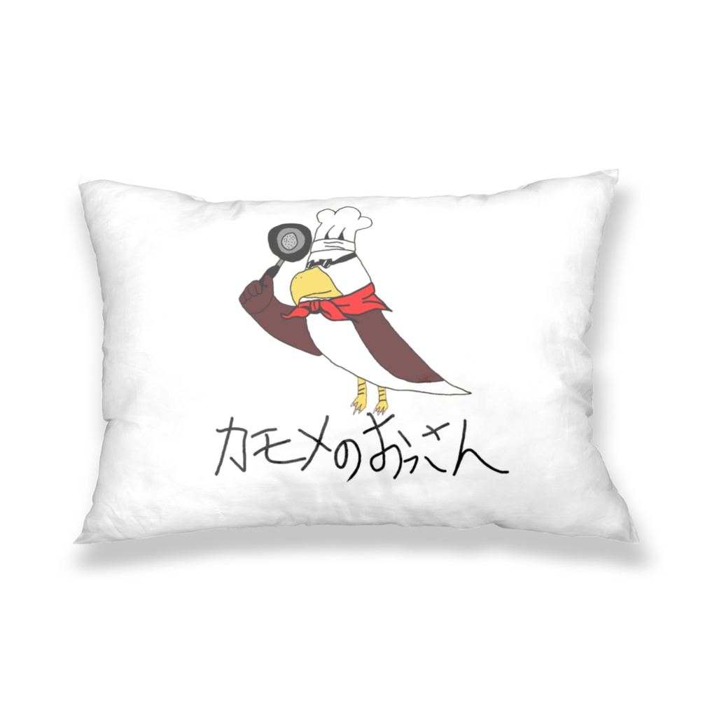 コックなカモメのおっさん_枕カバー
