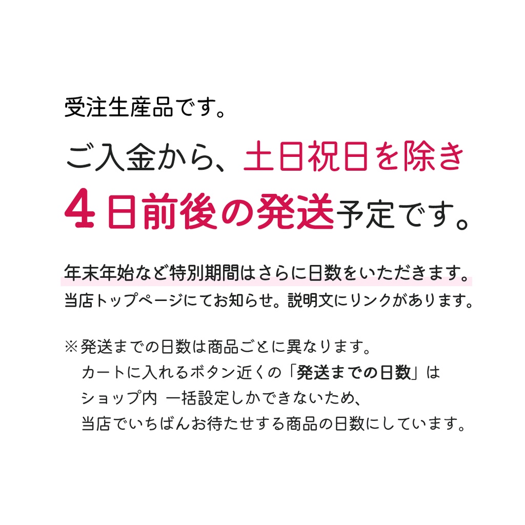 【送料無料】あふれる感情 ホワイト 手帳型iPhoneケース
