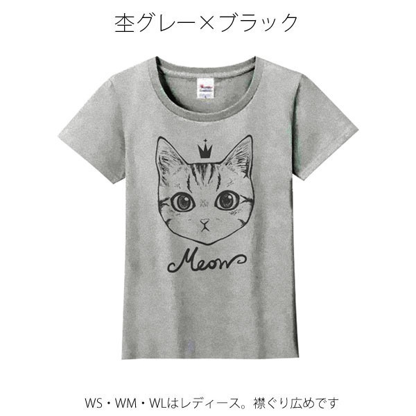 【送料無料】メンズ・レディース・キッズサイズ有★ミャ王の Tシャツ