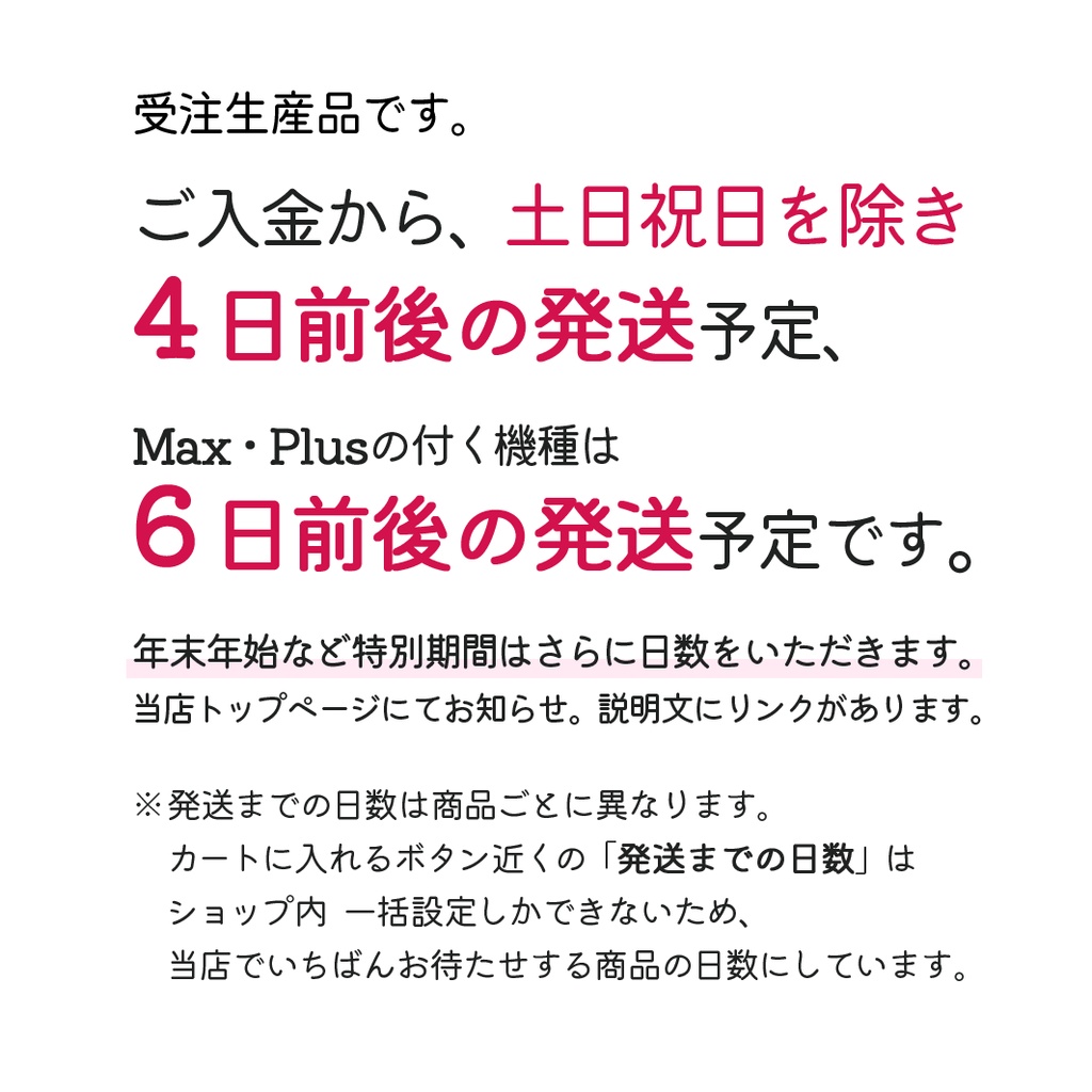 【送料無料】うさぴょん大集合 iPhoneケース(ハードケース全面プリント)