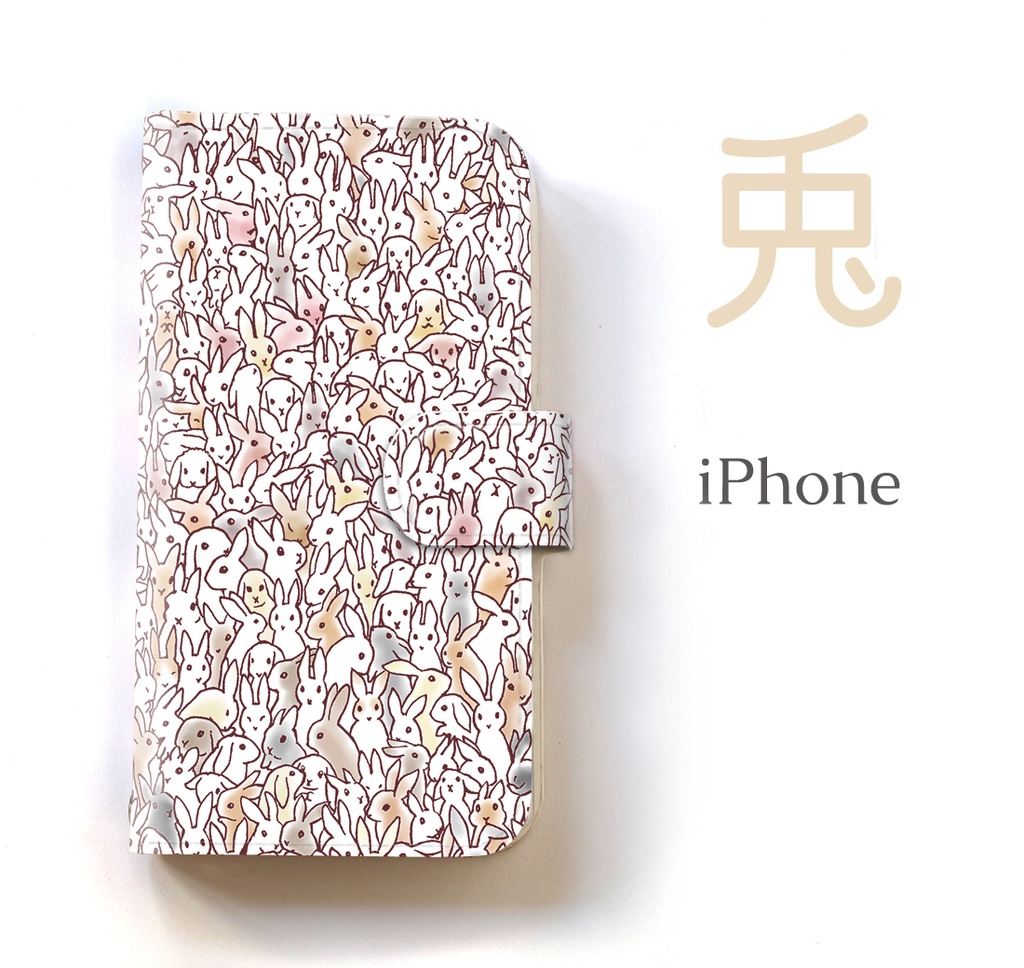 【送料無料】うさぴょん大集合　手帳型iPhoneケース