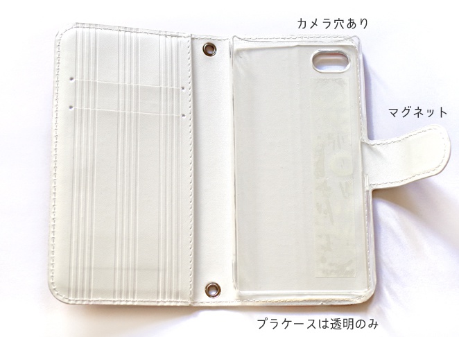 【送料無料】うさぴょん大集合 手帳型iPhoneケース