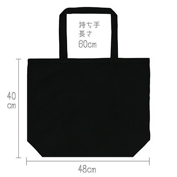 【送料無料】Blooming Love 黒トートバッグ