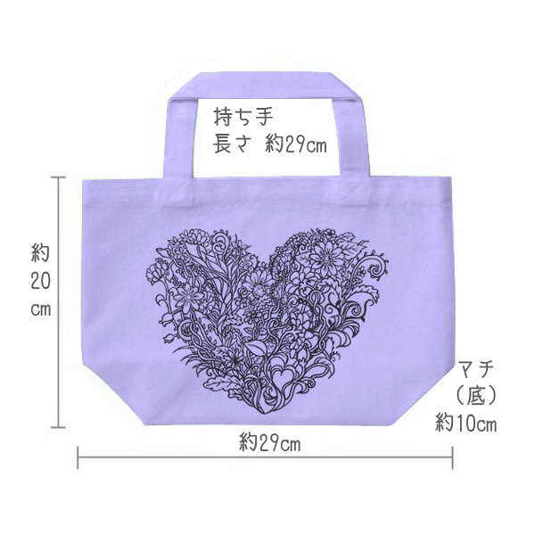 【即発送・送料無料】Blooming Love 紫色トートバッグ Sサイズ